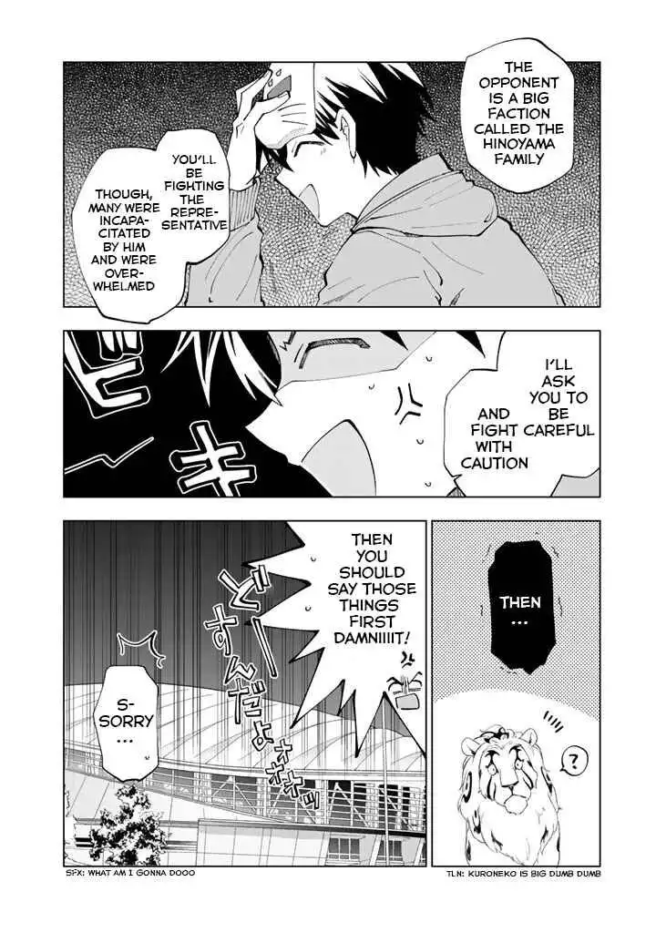 Isekai Tensei... Saretenee! Chapter 8 12